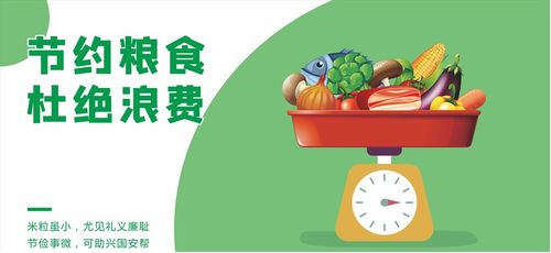 積極響應(yīng)國(guó)家光盤行動(dòng)，共創(chuàng)文明湛江——餐飲企業(yè)的智能管理之道