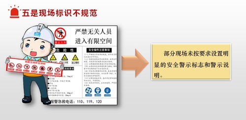 筑牢安全防線，守護(hù)城市煙火——市應(yīng)急管理局召開(kāi)餐飲零售企業(yè)有限空間作業(yè)安全座談會(huì)