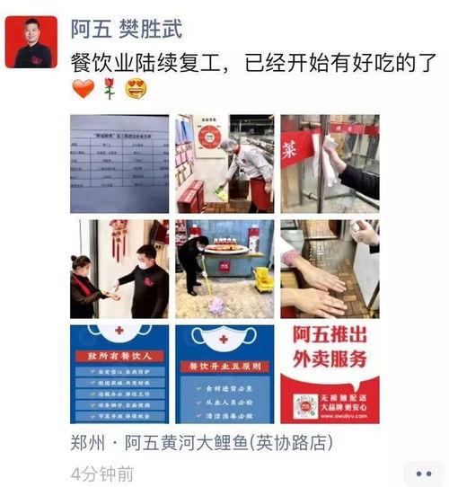 餐飲企業(yè)開(kāi)門(mén)營(yíng)業(yè)背后的管理之道